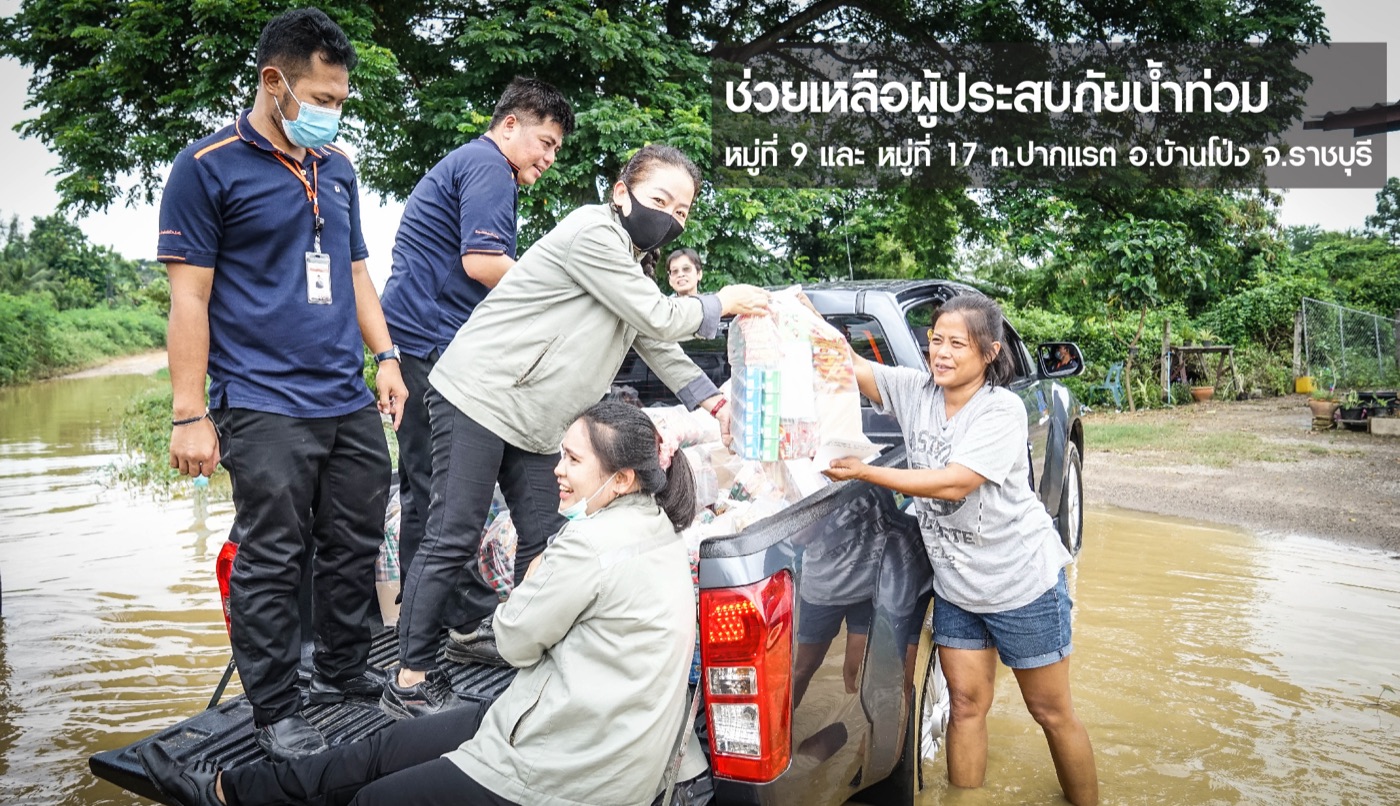 ช่วยเหลือผู้ประสบภัยน้ำท่วม