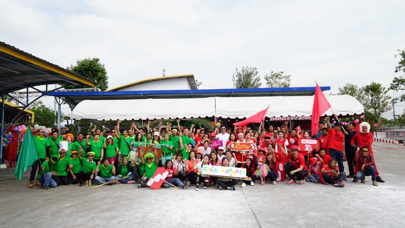 งานเลี้ยงและกีฬาสี ประจำปี 2560