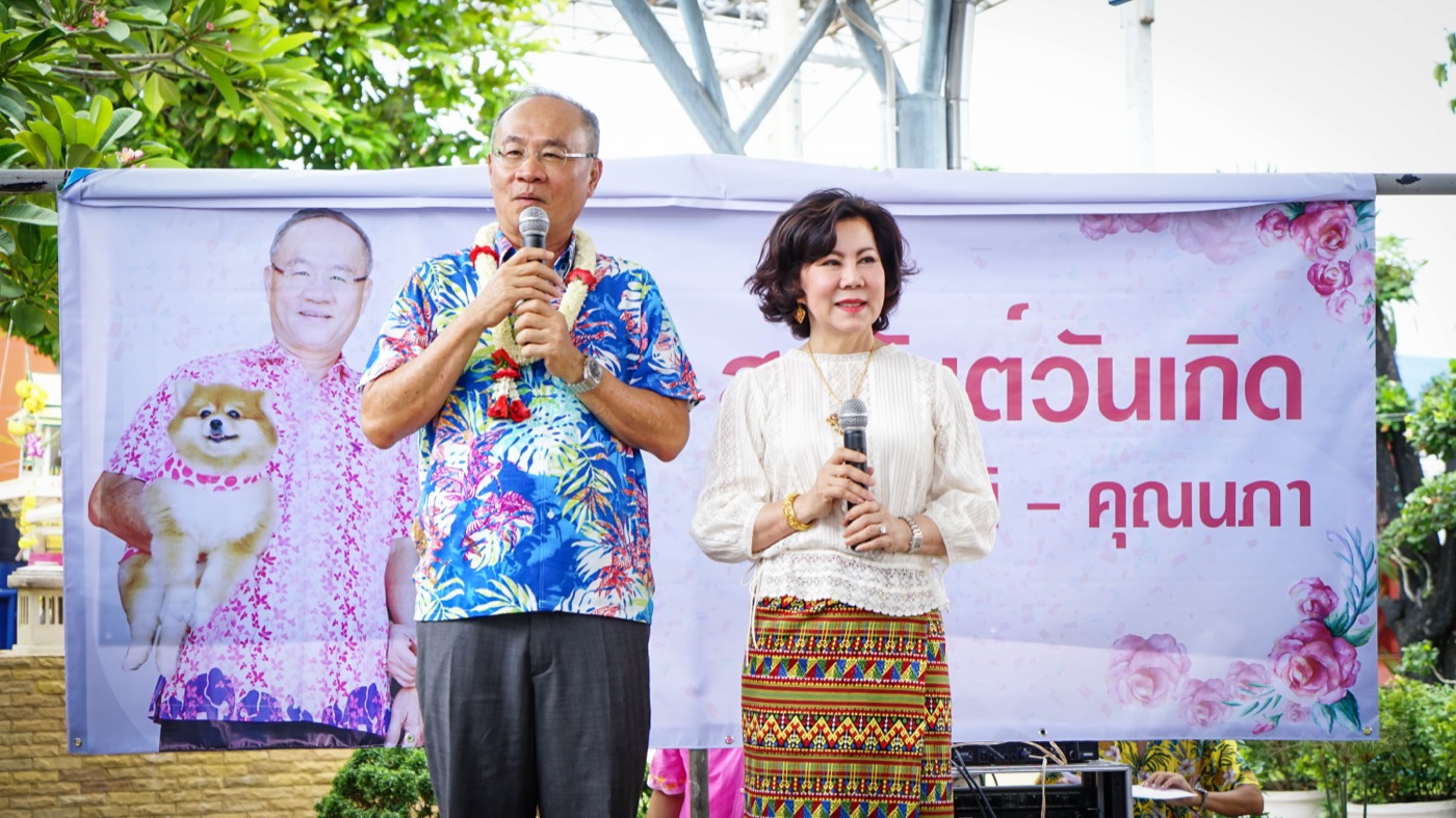 สงกรานต์ บริษัทโซล่าแอสฟัลท์