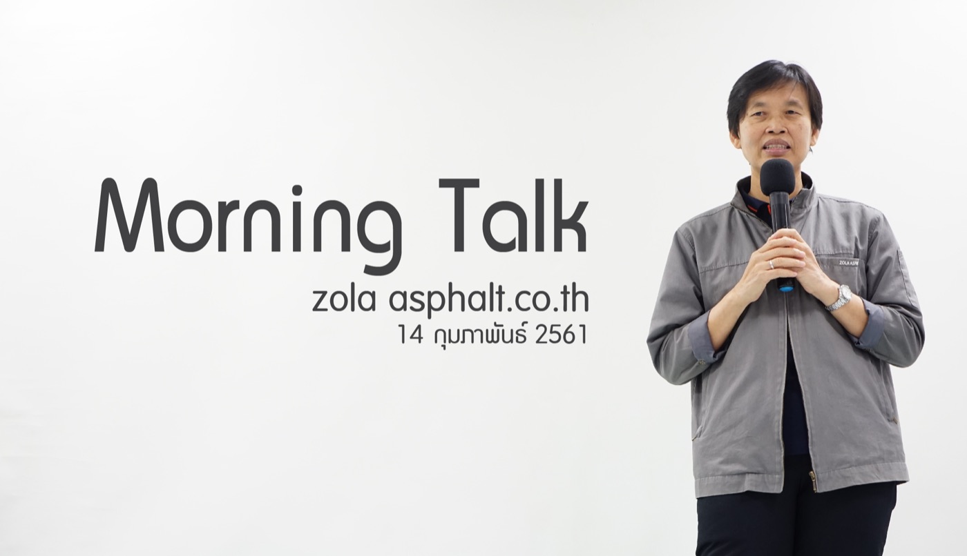Morning Talk