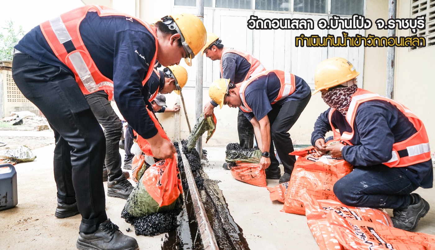 วัดดอนเสลา