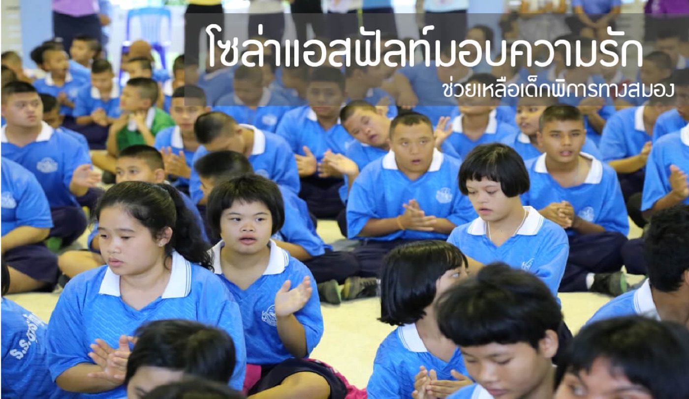 โรงเรียนชุมพรปัญญานุกูล